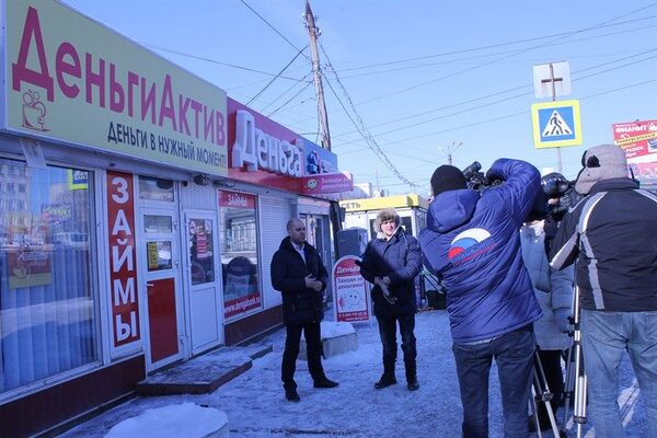 Эксперты ОНФ в Челябинской области выявили нарушения в работе микрофинансовых организаций Эксперты ОНФ в Челябинской области выявили нарушения в работе микрофинансовых организаций