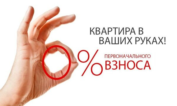 Для всех жилых комплексов холдинга «Аквилон Инвест» в Санкт-Петербурге ПАО «Промсвязьбанк» предлагает эксклюзивные условия по ипотеке Для всех жилых комплексов холдинга «Аквилон Инвест» в Санкт-Петербурге ПАО «Промсвязьбанк» предлагает эксклюзивные условия по ипотеке