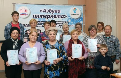 Около 6 тысяч кузбасских пенсионеров освоили компьютер Около 6 тысяч кузбасских пенсионеров освоили компьютер