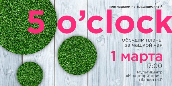 В тюменском мультицентре обсудят новые форматы молодежных проектов В тюменском мультицентре обсудят новые форматы молодежных проектов