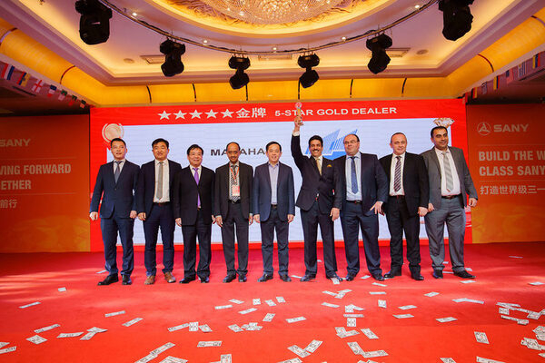 В Китае с большим успехом прошёл Саммит международных дилеров SANY-2018 В Китае с большим успехом прошёл Саммит международных дилеров SANY-2018