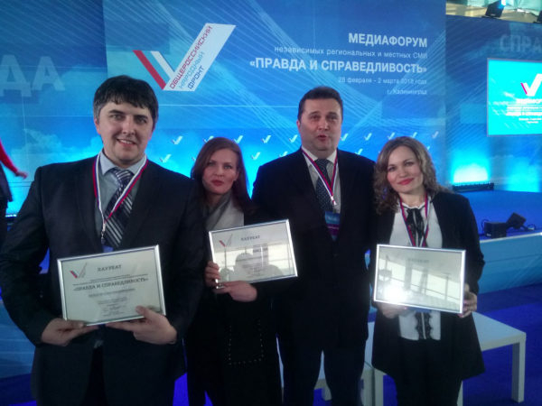 Журналисты Волгоградской области принимают участие в медиафоруме ОНФ «Правда и справедливость» Журналисты Волгоградской области принимают участие в медиафоруме ОНФ «Правда и справедливость»