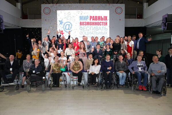 VIII Фестиваль социальных интернет-ресурсов «Мир равных возможностей» завершает прием заявок VIII Фестиваль социальных интернет-ресурсов «Мир равных возможностей» завершает прием заявок