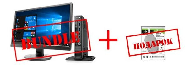 Купи HP Bundle 260 G2 Mini + Monitor v214 и получи HDD на 500Гб в подарок! Купи HP Bundle 260 G2 Mini + Monitor v214 и получи HDD на 500Гб в подарок!