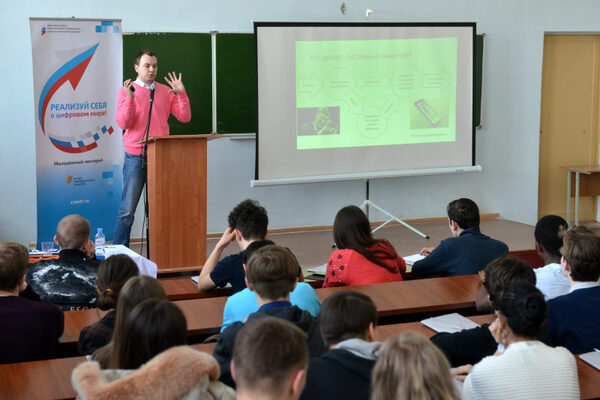 В Воронеже эксперты ОНФ в рамках лектория «Реализуй себя в цифровом мире!» рассказали молодежи о профессии системного инженера В Воронеже эксперты ОНФ в рамках лектория «Реализуй себя в цифровом мире!» рассказали молодежи о профессии системного инженера