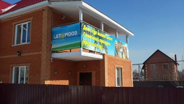 В Новосибирске открыт первый развлекательный центр поиска родителей В Новосибирске открыт первый развлекательный центр поиска родителей