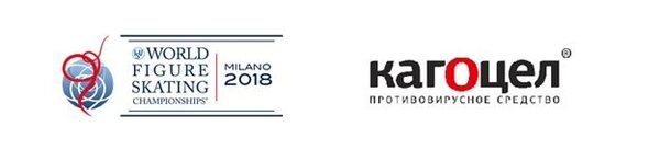 Стартует Чемпионат мир по фигурному катанию, который пройдёт при поддержке «Кагоцела» Стартует Чемпионат мир по фигурному катанию, который пройдёт при поддержке «Кагоцела»