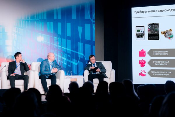 ВАВИОТ поделился опытом внедрения АСКУЭ на форуме «Цифровая трансформация региона» в Рязани ВАВИОТ поделился опытом внедрения АСКУЭ на форуме «Цифровая трансформация региона» в Рязани