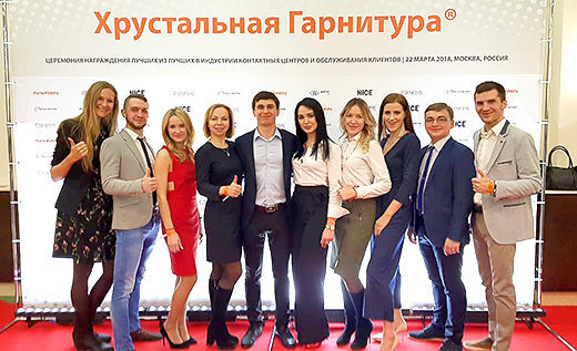 ГК Eqvanta победила в премии «Хрустальная гарнитура» ГК Eqvanta победила в премии «Хрустальная гарнитура»