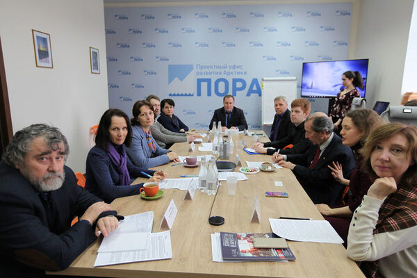 «ПОРА» совместно с учёными МГУ им. М.В. Ломоносова создаёт рейтинг устойчивого развития Арктики – «Полярный индекс» «ПОРА» совместно с учёными МГУ им. М.В. Ломоносова создаёт рейтинг устойчивого развития Арктики – «Полярный индекс»