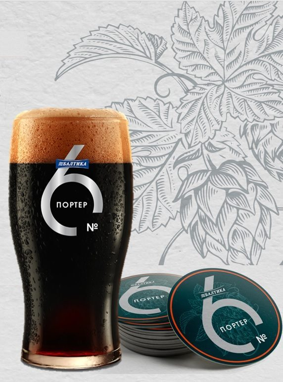 «Балтика» начала поставки знаменитого портера «Балтика 6» в розлив «Балтика» начала поставки знаменитого портера «Балтика 6» в розлив
