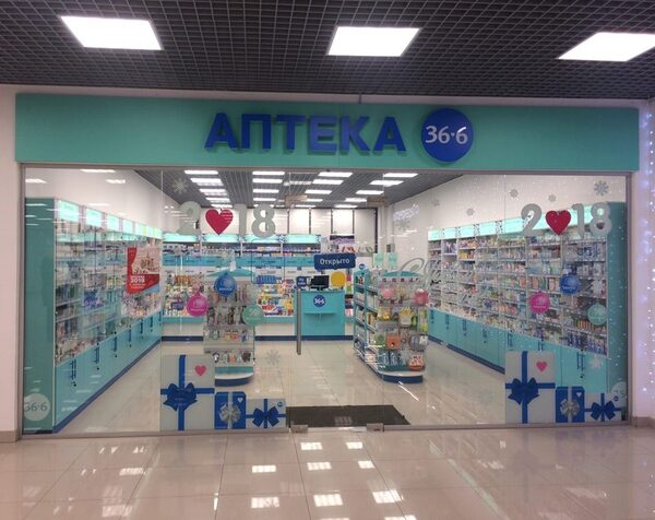В торговом центре на ул. Маршала Катукова, д. 18 (входит в группу «САФМАР» Михаила Гуцериева) открылась «Аптека 36,6» В торговом центре на ул. Маршала Катукова, д. 18 (входит в группу «САФМАР» Михаила Гуцериева) открылась «Аптека 36,6»