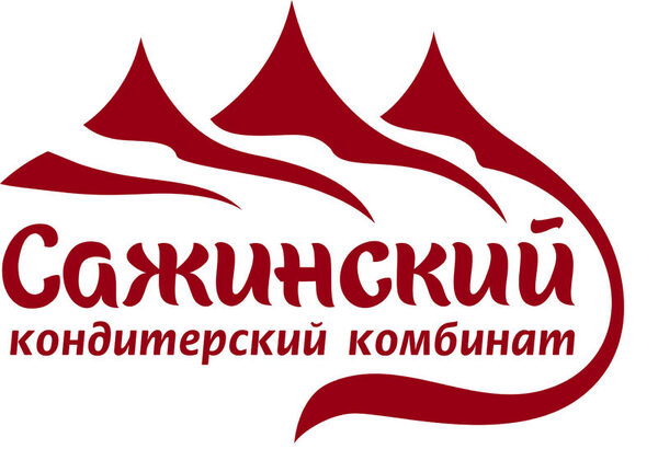 Сажинский кондитерский комбинат готовится к форуму-выставке «Кооперация-2018» Сажинский кондитерский комбинат готовится к форуму-выставке «Кооперация-2018»