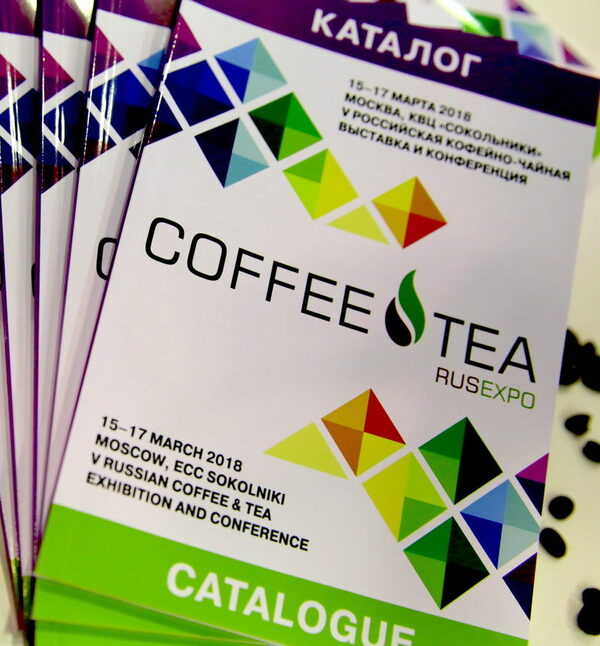В Москве успешно прошла 5-ая российская выставка и конференция кофе и чая В Москве успешно прошла 5-ая российская выставка и конференция кофе и чая