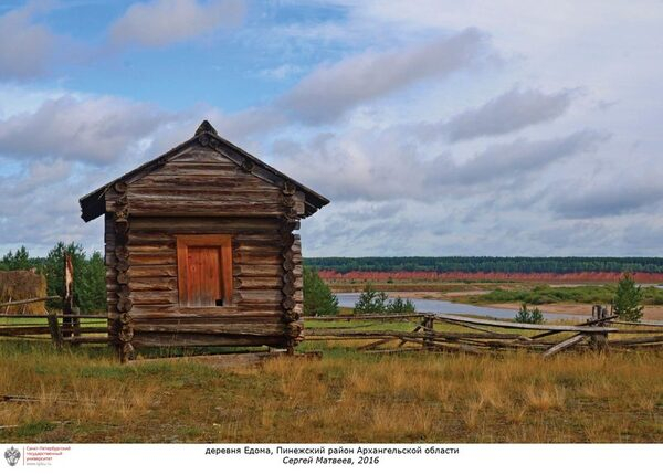 Фотовыставка к юбилею фольклорного ансамбля СПбГУ «Путешествие за песней» Фотовыставка к юбилею фольклорного ансамбля СПбГУ «Путешествие за песней»