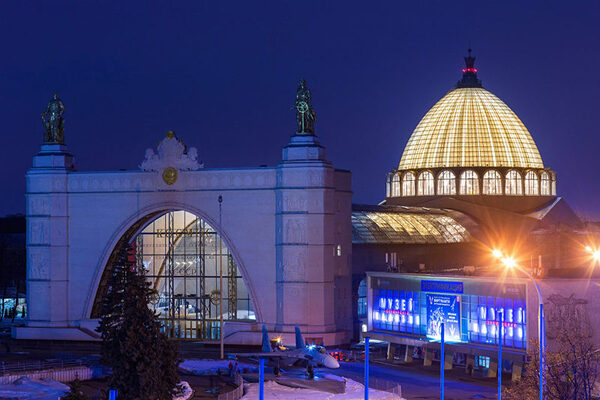 Павильон Павильон