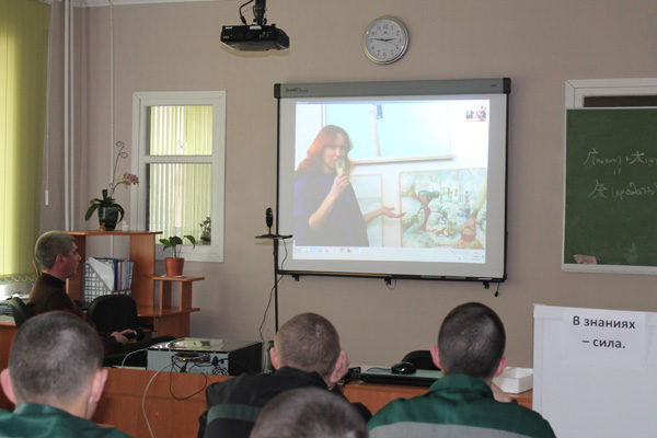 Осужденные Мариинской воспитательной колонии впервые в онлайн-режиме посетили выставку «Сибирь-XII» Осужденные Мариинской воспитательной колонии впервые в онлайн-режиме посетили выставку «Сибирь-XII»