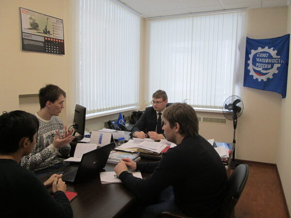 Встреча представителей Свердловского РО Союза машиностроителей России и Союза студентов Института новых материалов и технологий УрФУ Встреча представителей Свердловского РО Союза машиностроителей России и Союза студентов Института новых материалов и технологий УрФУ