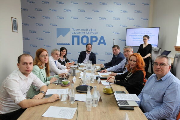 Арктика. История, культура, современность Арктика. История, культура, современность