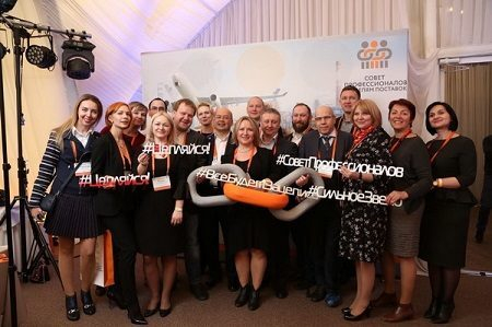 Более 400 представителей компаний производителей и ретейлеров приняли участие в Конгрессе вместе с ACEX Более 400 представителей компаний производителей и ретейлеров приняли участие в Конгрессе вместе с ACEX