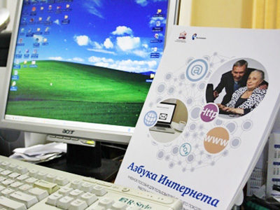 День высоких технологий для тамбовских пенсионеров День высоких технологий для тамбовских пенсионеров