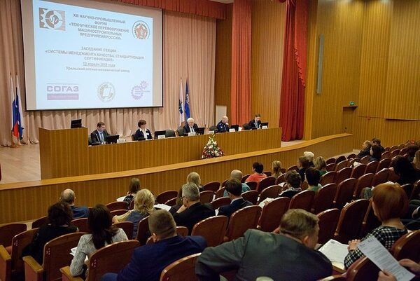 Системы менеджмента качества обсудили на АО «ПО «УОМЗ» Системы менеджмента качества обсудили на АО «ПО «УОМЗ»