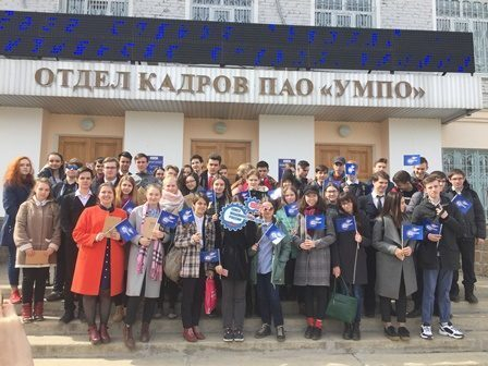 В Уфе прошла всероссийская акция «Неделя без турникетов» В Уфе прошла всероссийская акция «Неделя без турникетов»