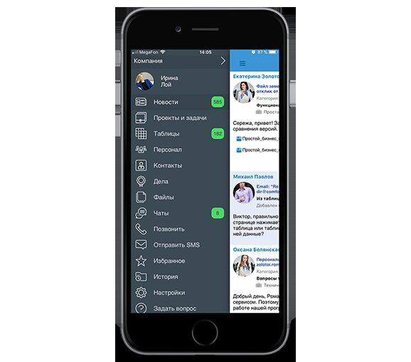 «Простой бизнес» – в тройке лидеров российских CRM. Что нового в приложениях «Простого» для iOS и Android? «Простой бизнес» – в тройке лидеров российских CRM. Что нового в приложениях «Простого» для iOS и Android?