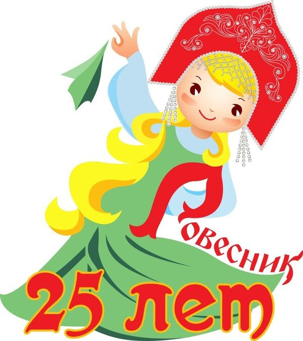 Образцовый ансамбль танца «Ровесник» Центра культуры «Хорошевский» приглашает в Москонцерт на празднование юбилея Образцовый ансамбль танца «Ровесник» Центра культуры «Хорошевский» приглашает в Москонцерт на празднование юбилея