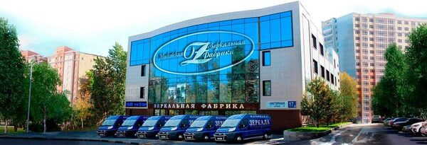 Московская зеркальная фабрика докупила два рабочих места системы NEURONIQ Московская зеркальная фабрика докупила два рабочих места системы NEURONIQ