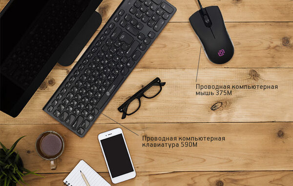 Бюджетная техника от OKLICK: новые модели поступили в продажу Бюджетная техника от OKLICK: новые модели поступили в продажу
