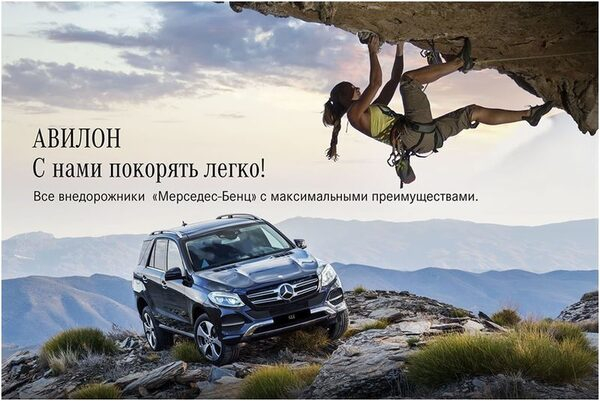 С нами покорять легко! С нами покорять легко!