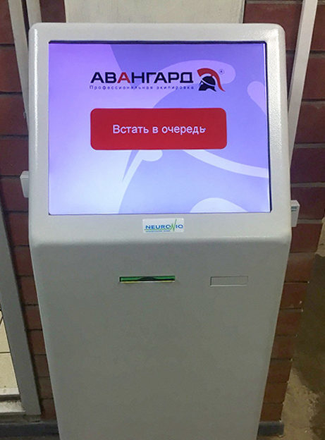 Системой NEURONIQ СКЛАД оборудован логистический центр «Авангард-Спецодежда» Системой NEURONIQ СКЛАД оборудован логистический центр «Авангард-Спецодежда»