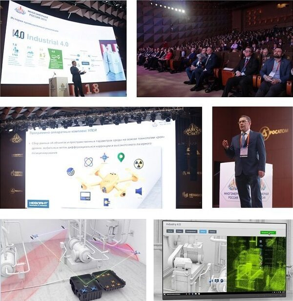 МНОГОМЕРНАЯ РОССИЯ-2018: цифровая трансформация промышленной инфраструктуры – на пороге BIM-зрелости МНОГОМЕРНАЯ РОССИЯ-2018: цифровая трансформация промышленной инфраструктуры – на пороге BIM-зрелости