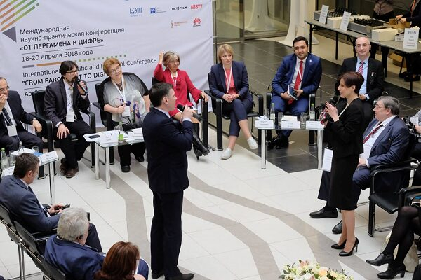 «От пергамена к цифре»: ЭОС задает тон «От пергамена к цифре»: ЭОС задает тон