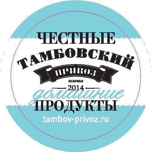 «Заготовительная компания» на ярмарке на ВДНХ «Заготовительная компания» на ярмарке на ВДНХ