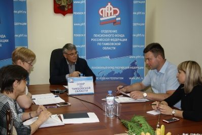 Руководство Отделения ПФР встретилось с представителями Россельхозбанка Руководство Отделения ПФР встретилось с представителями Россельхозбанка