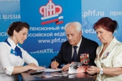 ПФР в Тамбовской области перечислит единовременную выплату ко Дню Победы почти 800 инвалидам и участникам Великой Отечественной войны ПФР в Тамбовской области перечислит единовременную выплату ко Дню Победы почти 800 инвалидам и участникам Великой Отечественной войны