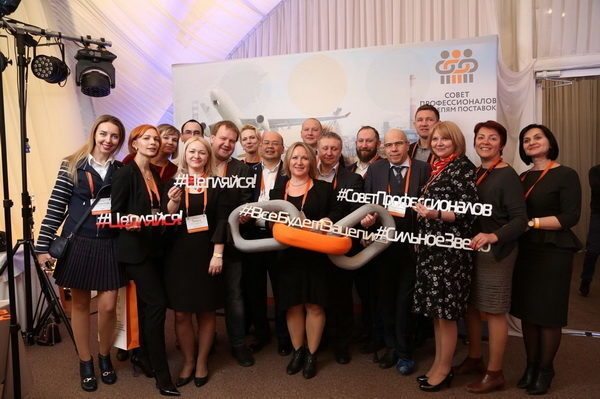 Free Lines Company: на Конгрессе в Москве присутствовало свыше 400 представителей компаний ретейлеров и производителей Free Lines Company: на Конгрессе в Москве присутствовало свыше 400 представителей компаний ретейлеров и производителей