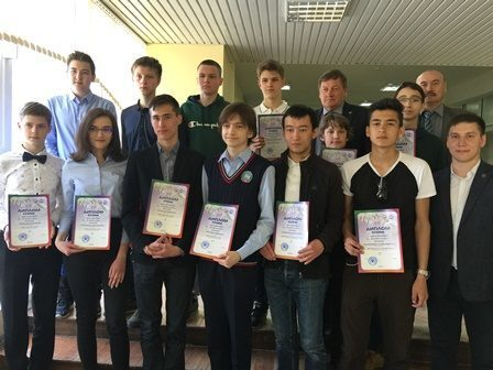В Уфе наградили призеров инженерной олимпиады «Звезда» В Уфе наградили призеров инженерной олимпиады «Звезда»