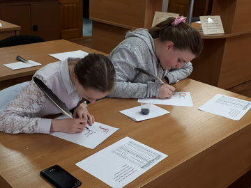 Барнаульских школьников пригласили в АлтГУ на День славянской письменности и культуры Барнаульских школьников пригласили в АлтГУ на День славянской письменности и культуры