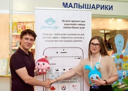 Мапа.рус и Группа Компаний «Рики» подписали соглашение о сотрудничестве Мапа.рус и Группа Компаний «Рики» подписали соглашение о сотрудничестве