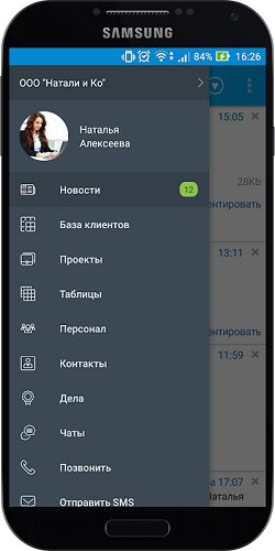 Ко Дню предпринимателя вышли новые версии мобильных приложений CRM «Простой бизнес» Ко Дню предпринимателя вышли новые версии мобильных приложений CRM «Простой бизнес»