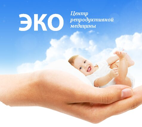 Отзывы | Центр эко на Сурганова Отзывы | Центр эко на Сурганова