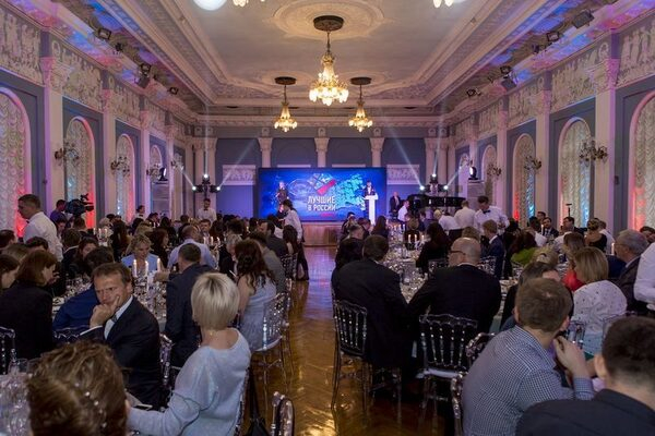 Награждение лауреатов премии Лучшие в России-2017: Компании, Персоны, Проекты Года Награждение лауреатов премии Лучшие в России-2017: Компании, Персоны, Проекты Года