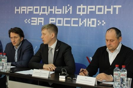 Активисты ОНФ в Курганской области подвели итоги своей работы за пять лет Активисты ОНФ в Курганской области подвели итоги своей работы за пять лет