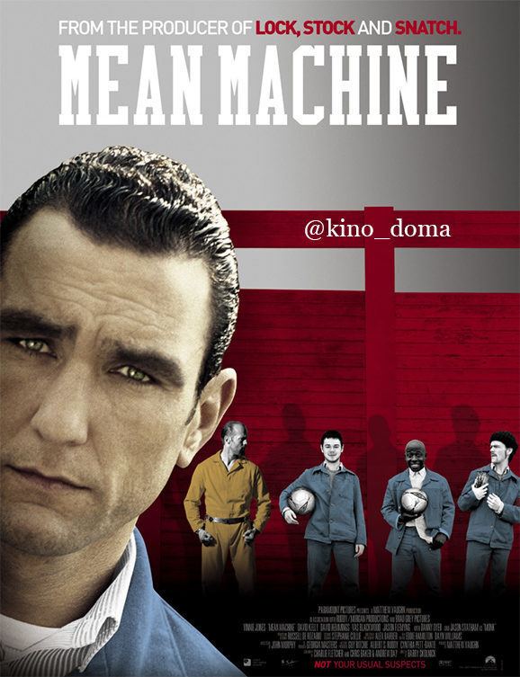 Спортивная драма 🎬 Костолом (2001) и интервью с Винни Джонсом Спортивная драма 🎬 Костолом (2001) и интервью с Винни Джонсом