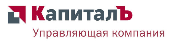 Два открытых фонда под управлением ООО «Управляющая компания «КапиталЪ» — лучшие по доходности с начала года Два открытых фонда под управлением ООО «Управляющая компания «КапиталЪ» — лучшие по доходности с начала года
