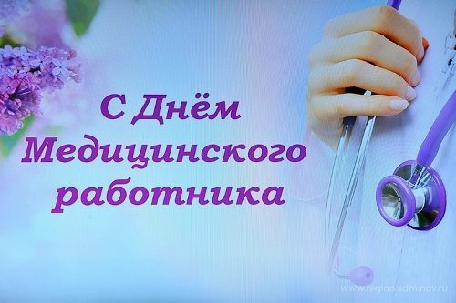 Около 14,5 тысяч кузбассовцев получают досрочную пенсию в связи с лечебной деятельностью Около 14,5 тысяч кузбассовцев получают досрочную пенсию в связи с лечебной деятельностью