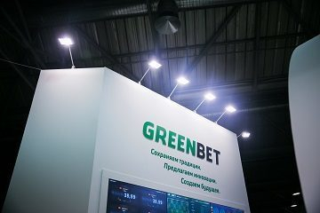 GREENBET – триумфатор RGW-2018 GREENBET – триумфатор RGW-2018